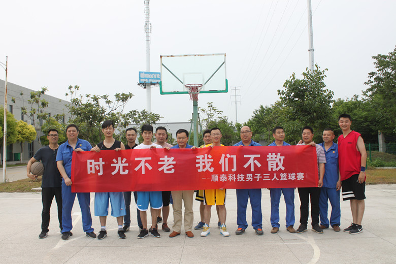 keep Time ,our youth doest end-- Shuntai Technology Mens basketball game newsletter